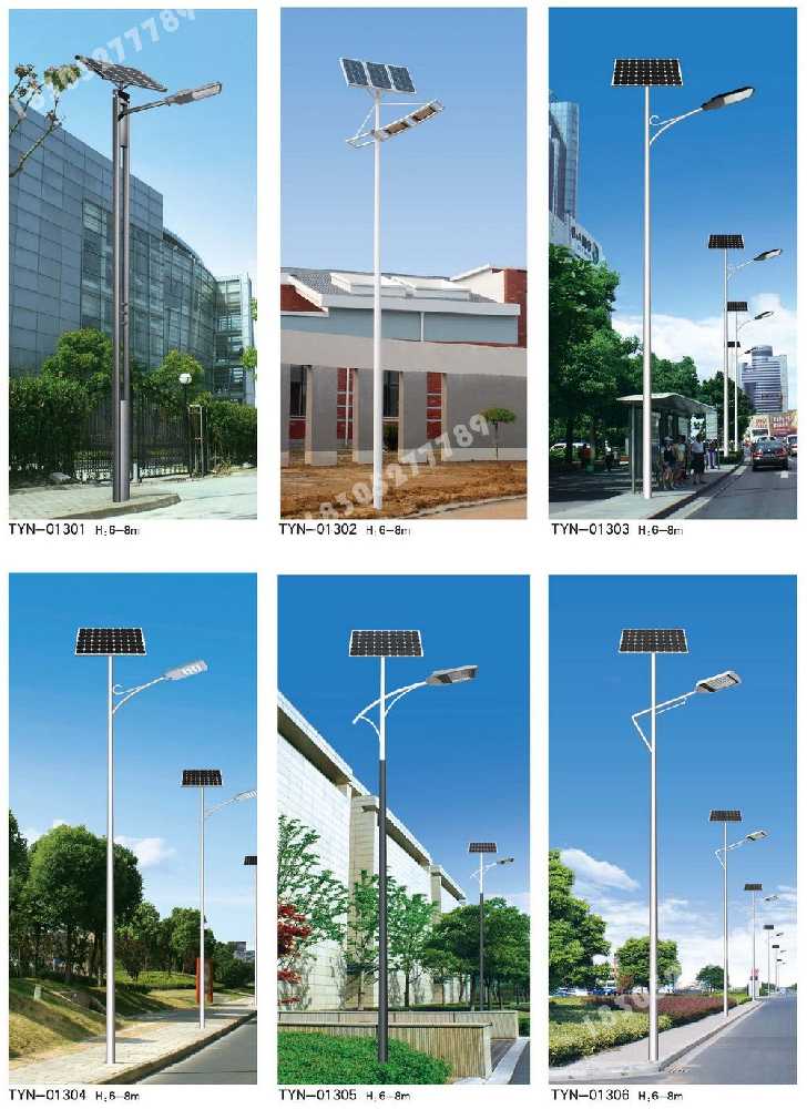 阿里地区市政道路太阳能路灯